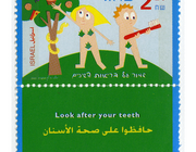 Tandheelkunde zet stempel op postzegels 3. Educatie, preventie en behandeling